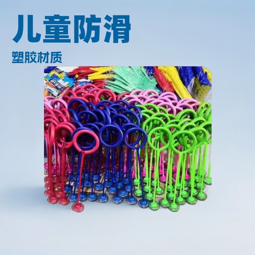 儿童闪光蹦蹦球跳跳球成人健身球跳跳圈跳跳环小孩单腿甩脚球