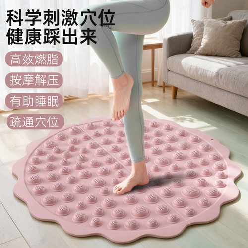 厂家直供新指压板足底按摩脚垫通经络超慢跑脚底按摩穴位垫健身器