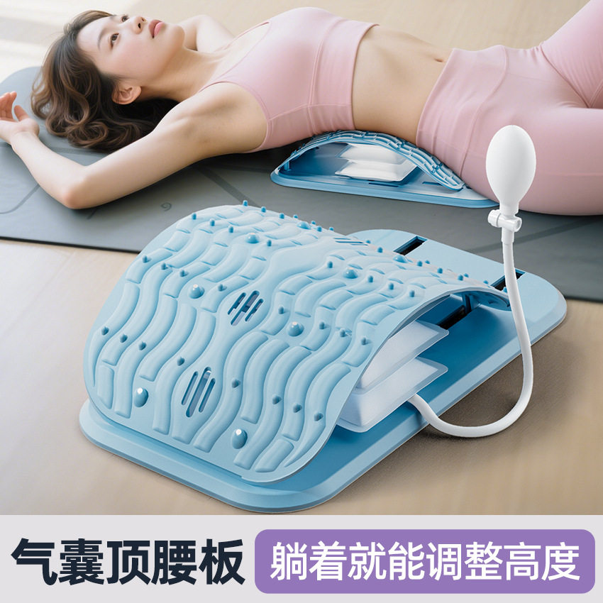 充气腰板自动腰椎舒缓器脊椎间盘突出锻炼牵引踏步机腰部拉伸托举