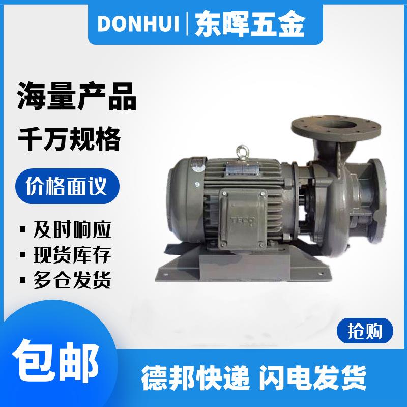 川源GSD卧式蒸发泵GZ31 32 33 35 37 310-50 65 100 150喷淋水泵