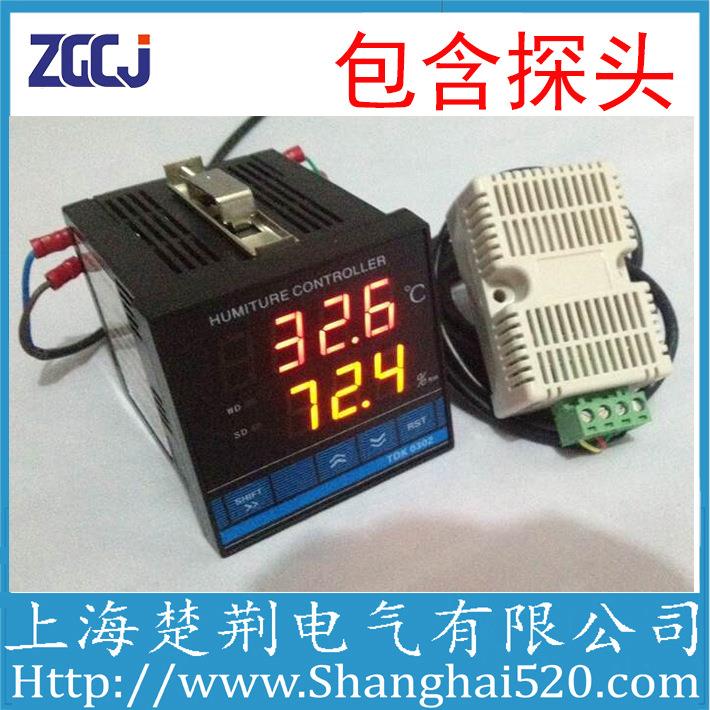 厂家直销0-120℃ ,0.0%-99.9%RH 智能数显温湿度控制器TDK0302