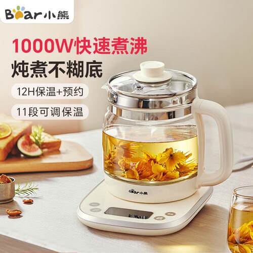 小熊YSH-E15W7养生壶1.5L可拆卸茶篮煮茶器恒温电水壶保温花茶壶