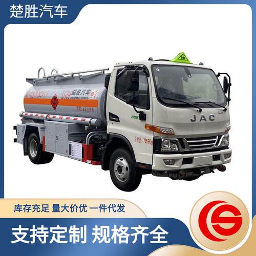 小型油车 福田3.56吨运油车 柴油危险品运输车 选装流量计