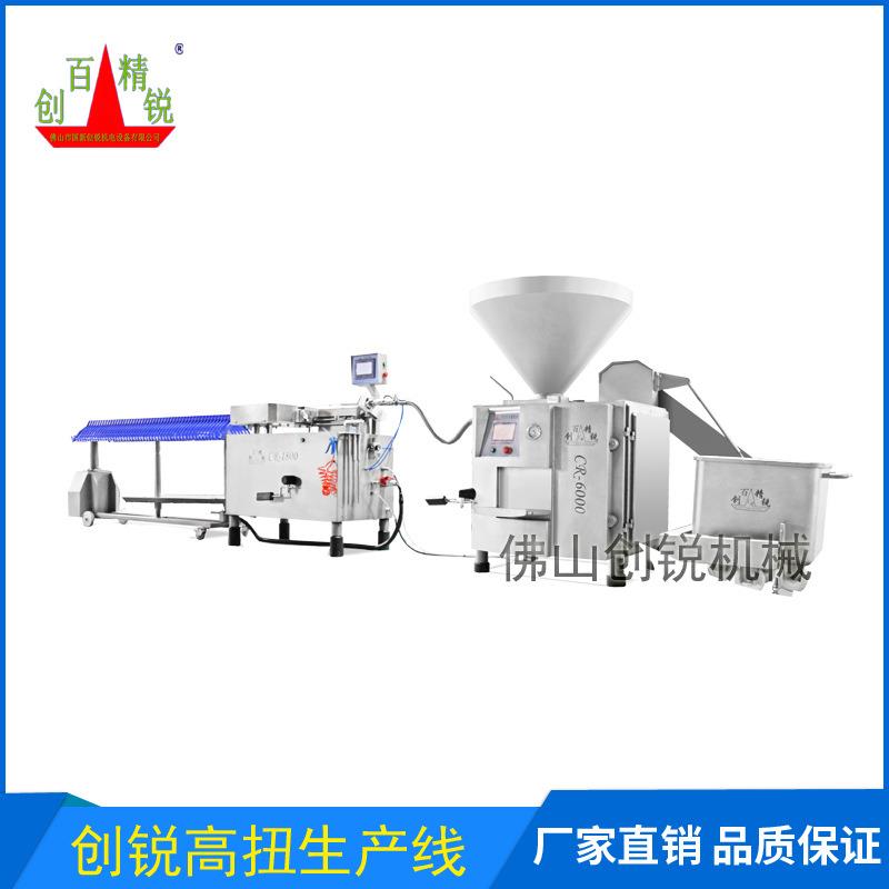 香肠自动化灌装扭结生产线 创锐CR-6000-GN1800 连续稳定灌装联机