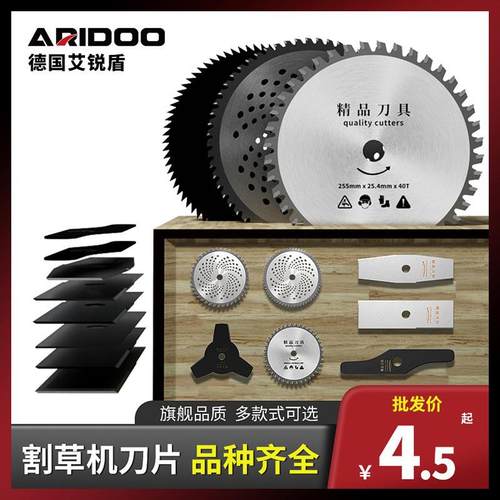 割草机刀片通用一字刀汽油打草机割灌除草机水稻加厚圆配件剪草