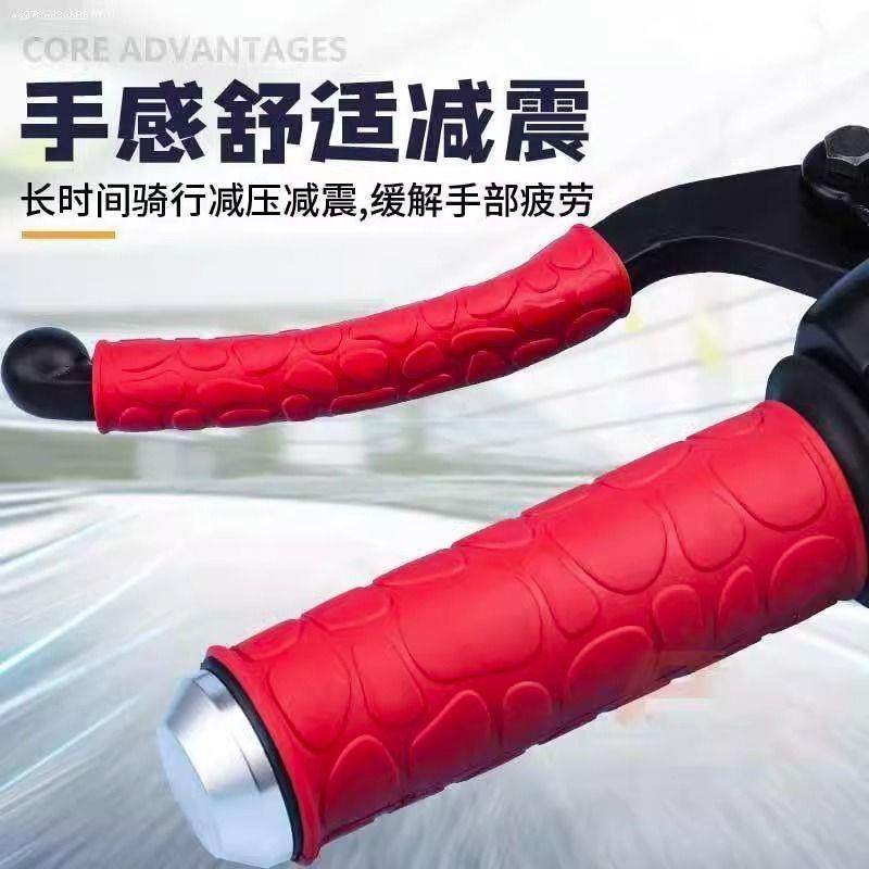 电动摩托车改装手把套橡胶防滑手柄套电瓶踏板车通用刹车离合把套