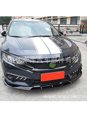 适用于19-21款思域前铲改装小包围十代思域前唇侧裙包围后唇碳钎