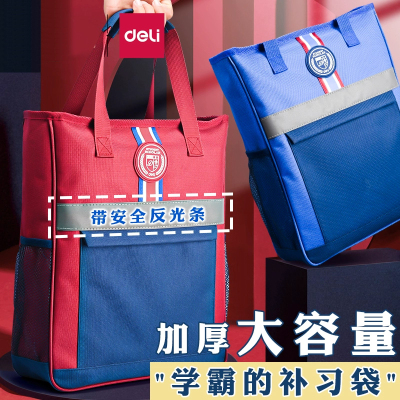 大容量手提袋得力帆布包