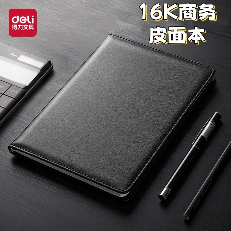 得力皮面笔记本16K黑色简约加厚办公商务会议记录横线学习记事本米白纸胶线装订皮质封面70克纸张记事本80页