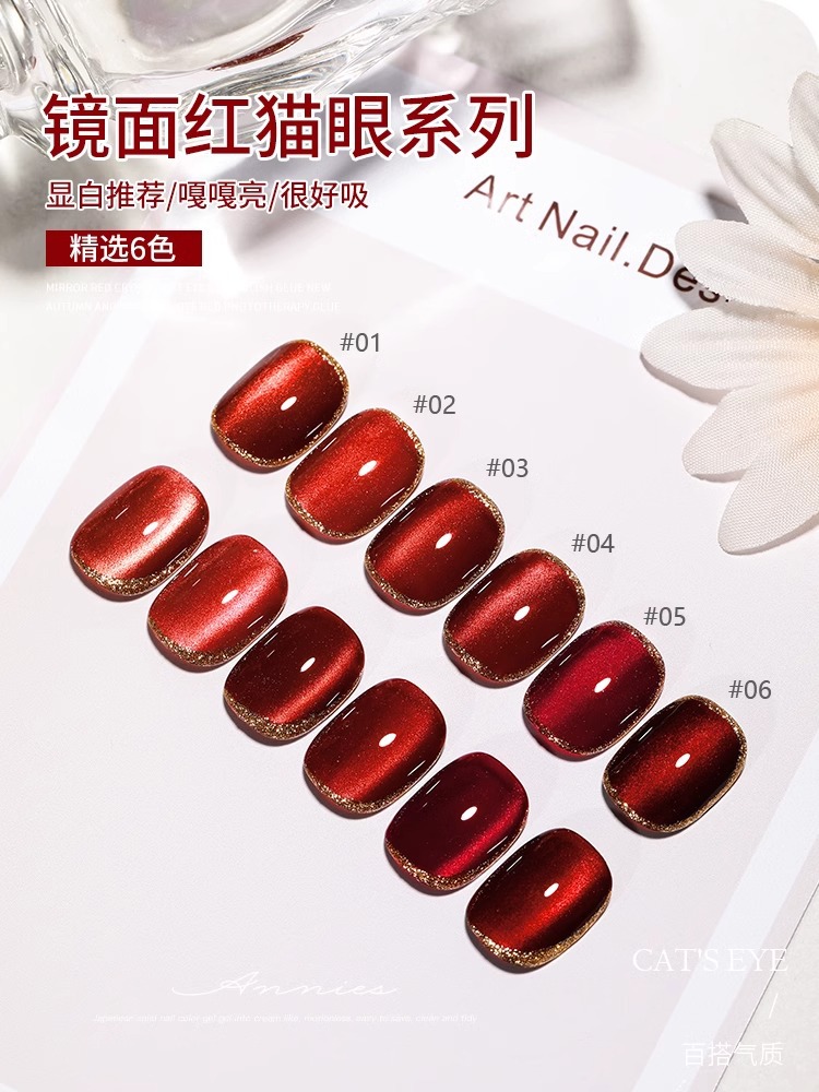 恩妮诗镜面红晶石猫眼指甲油胶2024秋冬新款显白高级感红色光疗胶