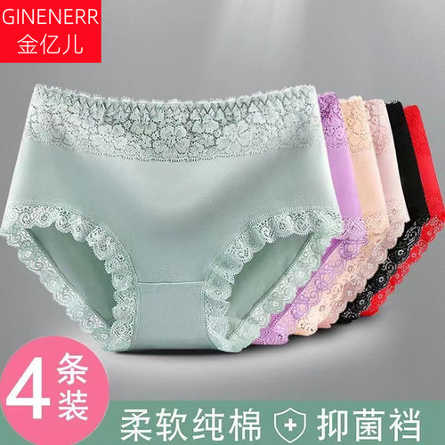 大码甜美中腰收腹女士内裤金亿儿