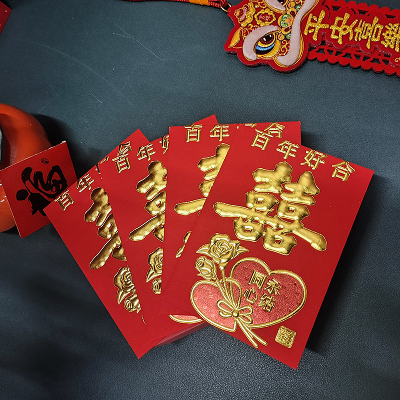 红包结婚专用红包袋改口利是封图片