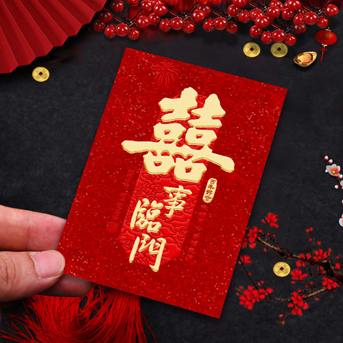 2026新款烫金利是封喜庆红包袋