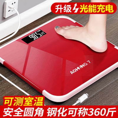 2025新款精准称重电子秤家用体重秤高精度体脂秤电池充电多款选择