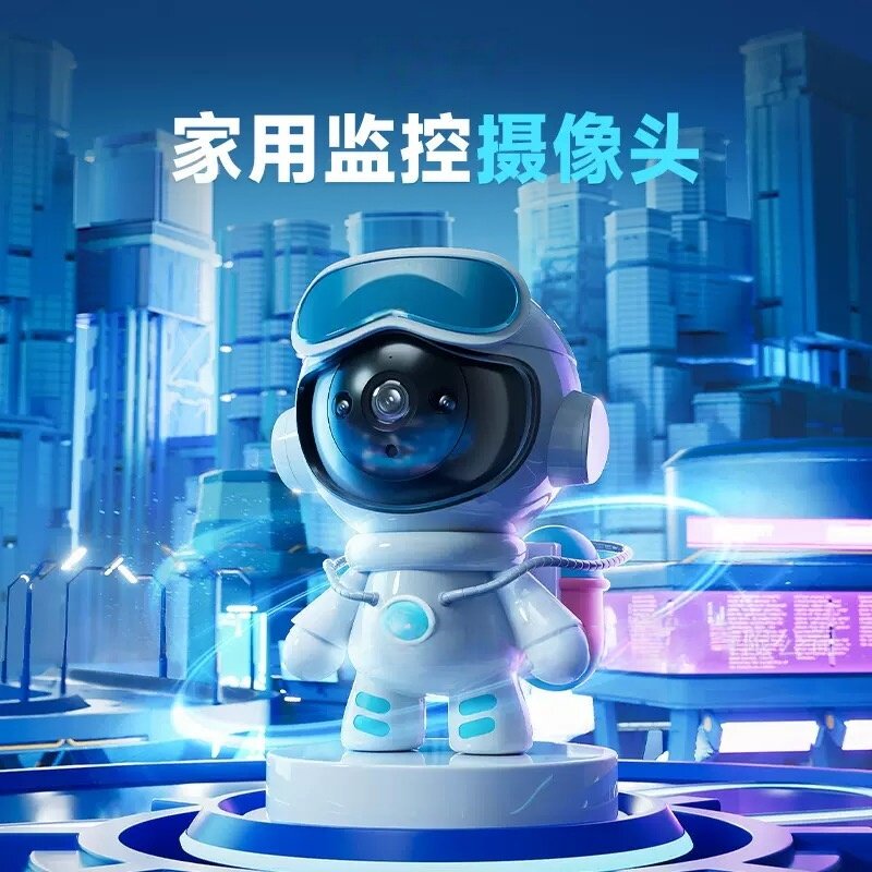 宠物监控摄像头家用超清远程手机无线监控器旋转360度带语音录像