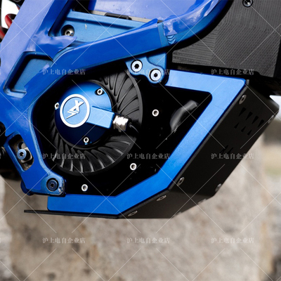 虬龙轻蜂护底电动越野加强护底EBMX/KO电机护底