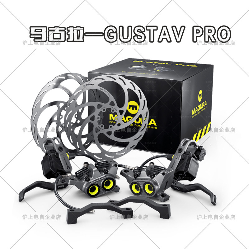 德国进口玛古拉GUSTAV古斯塔夫斯四活塞轻蜂改装刹车马古拉现货