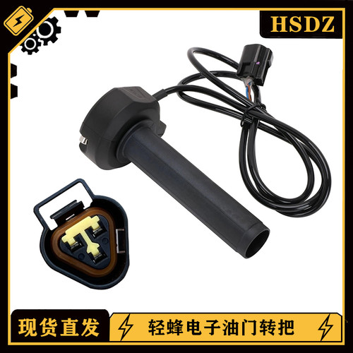虬龙Surron 轻蜂电子油门转把 新款双霍尔油门 25款轻蜂X/S油门
