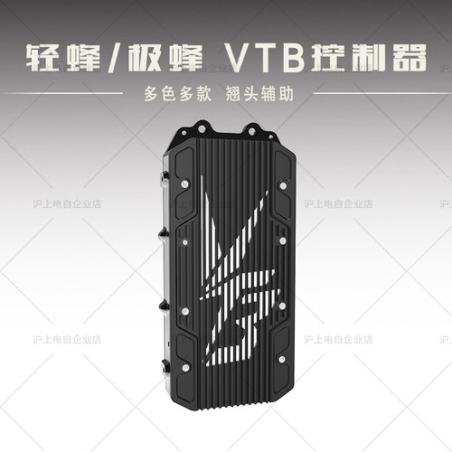 VTB全新 V9600 GEN2 AETOS 控制器 VTB新款二代