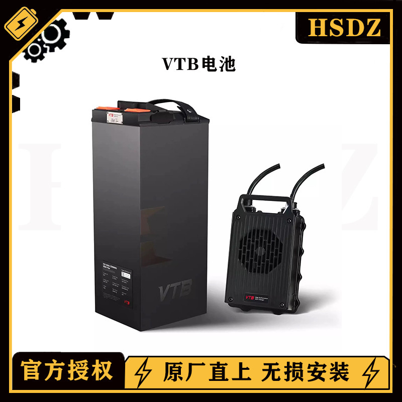 VTB电池72V 45Ah 50Ah 高端电池 适配虬龙Surron 轻蜂 三星50G50S