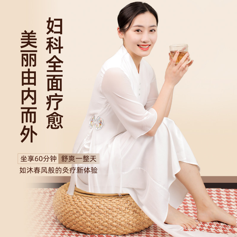 艾灸蒲团坐垫子坐灸凳臀部熏蒸仪器具无烟家用艾草座椅加热敷藤编