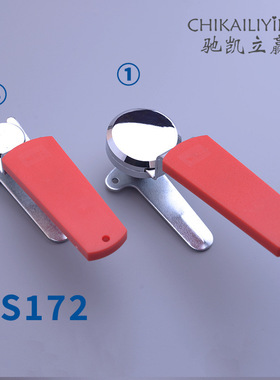 MS172-1-3配电柜开关柜机箱机柜五金设备圆柱锁红色手柄锁转舌锁