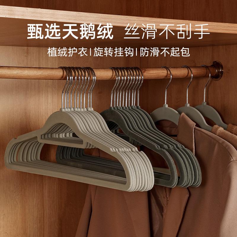 安琴植绒衣架家用收纳冬季无痕防滑衣架衣挂衣服整理植绒衣架现货
