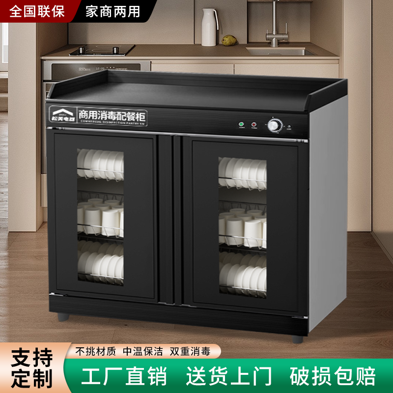 茶水消毒柜商用大理石台面带抽屉消毒碗柜火锅配餐柜饭店酒店厨房