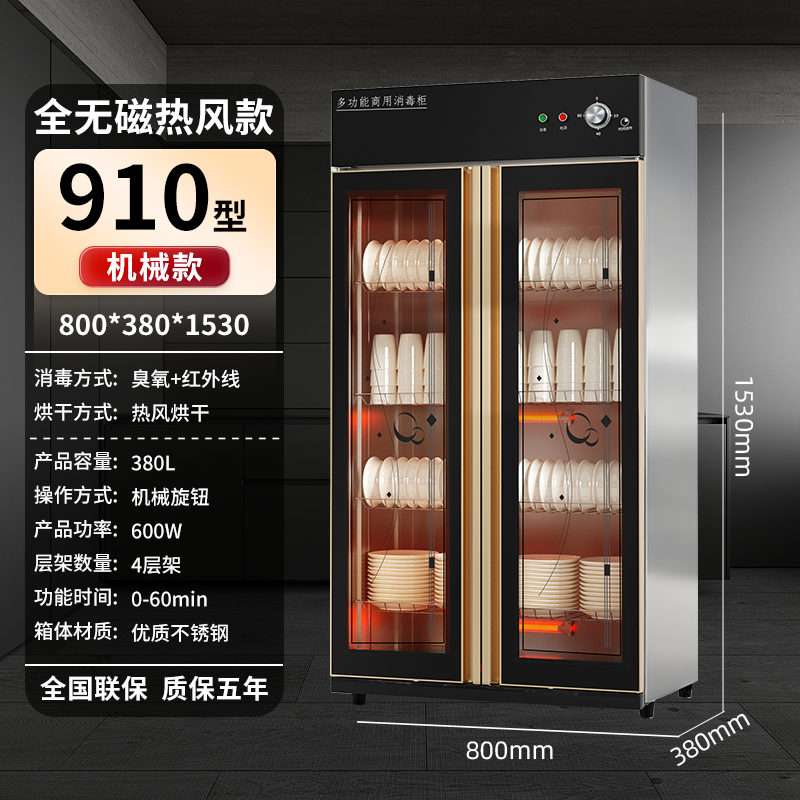 商用消毒柜双门立式大容量不锈钢酒店饭店厨房餐饮店餐具消毒碗柜,厨房电器,商用消毒柜,淘宝优惠券,粉丝福利购,淘宝优惠卷