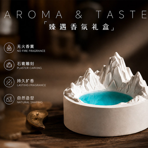 治愈系山峰湖泊石膏扩香石摆件