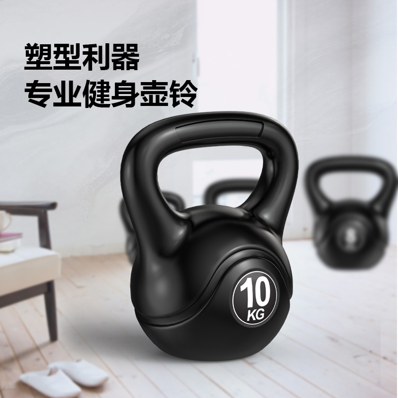 健身硬壶铃练臀男士健身家用深蹲运动器材4kg8kg10公斤提壶哑铃球