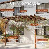 防腐木葡萄架子户外庭院爬藤架室外亭子别墅院子实木凉亭雨棚长廊