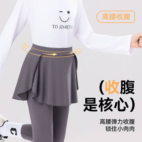 女童春夏薄款鲨鱼裤裙遮PP外穿