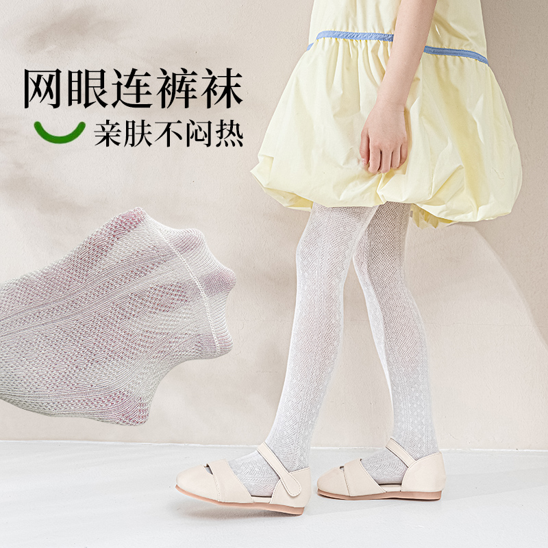 女童袜子夏薄款桑蚕丝儿童中筒袜夏季网眼长筒无骨女孩防臭小腿袜