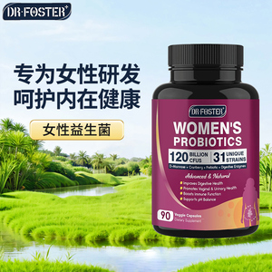 DrFoster女性益生菌胶囊90粒