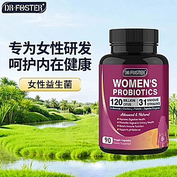 DrFoster女性益生菌胶囊90粒