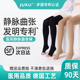 JUKU静脉曲张医用弹力袜治疗防水肿血栓一级压力官方旗舰店