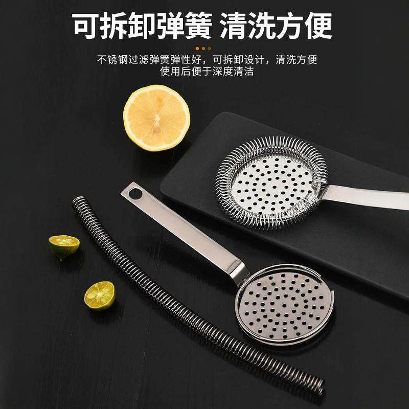 调酒霍桑滤冰器酒吧商店