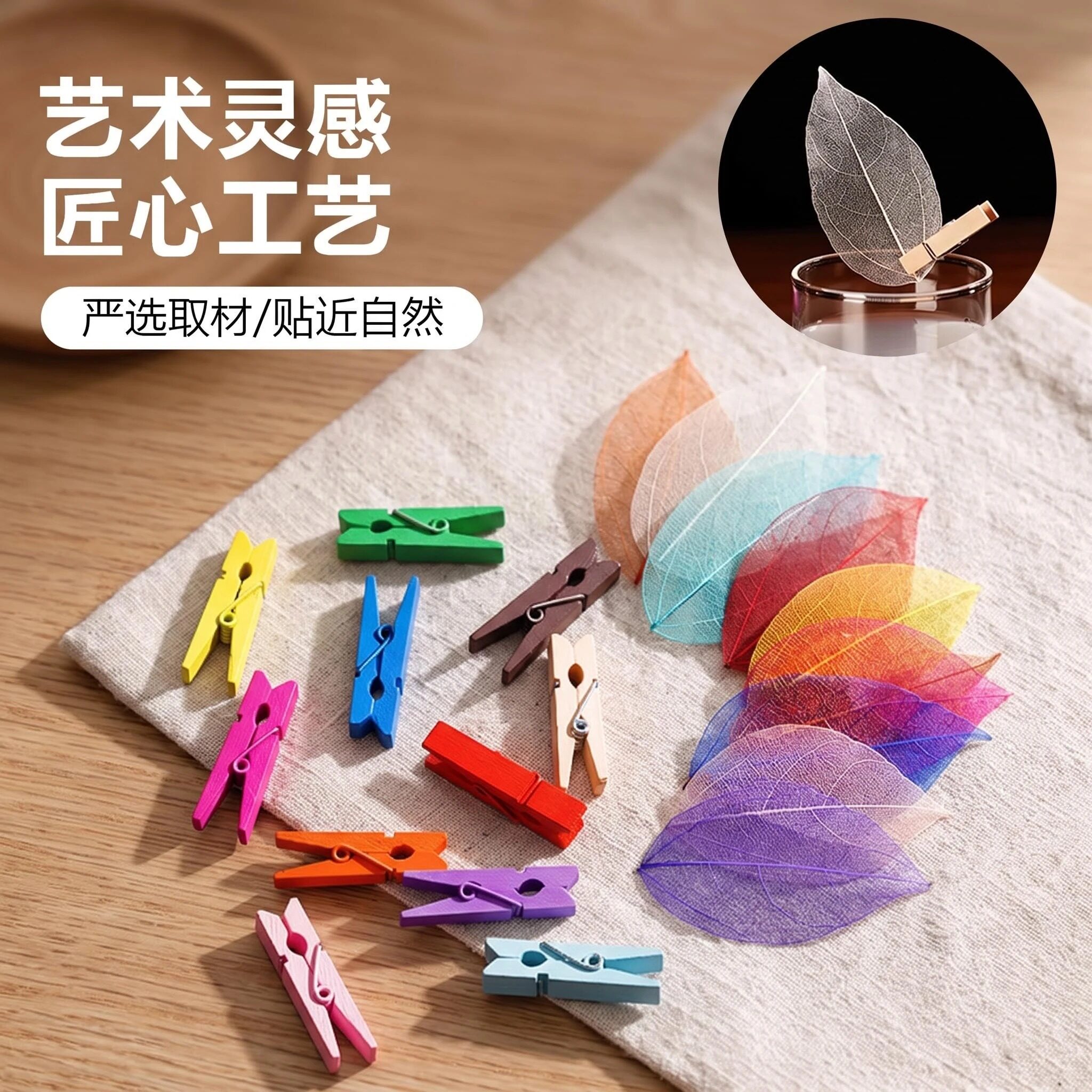 酒吧饮品调酒装饰枫叶竹叶干花叶子鸡尾酒装饰物酒杯签酒签植物标