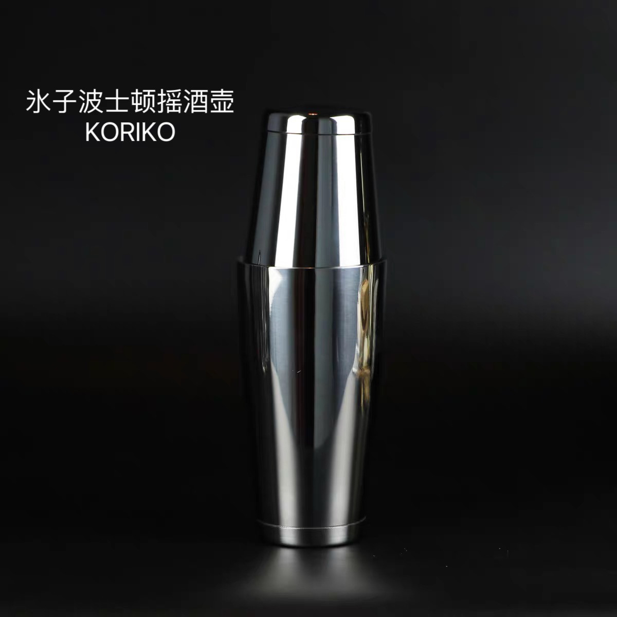 酒吧商店日式子摇酒壶波士顿摇酒壶美式玫瑰金摇酒壶水子调酒器