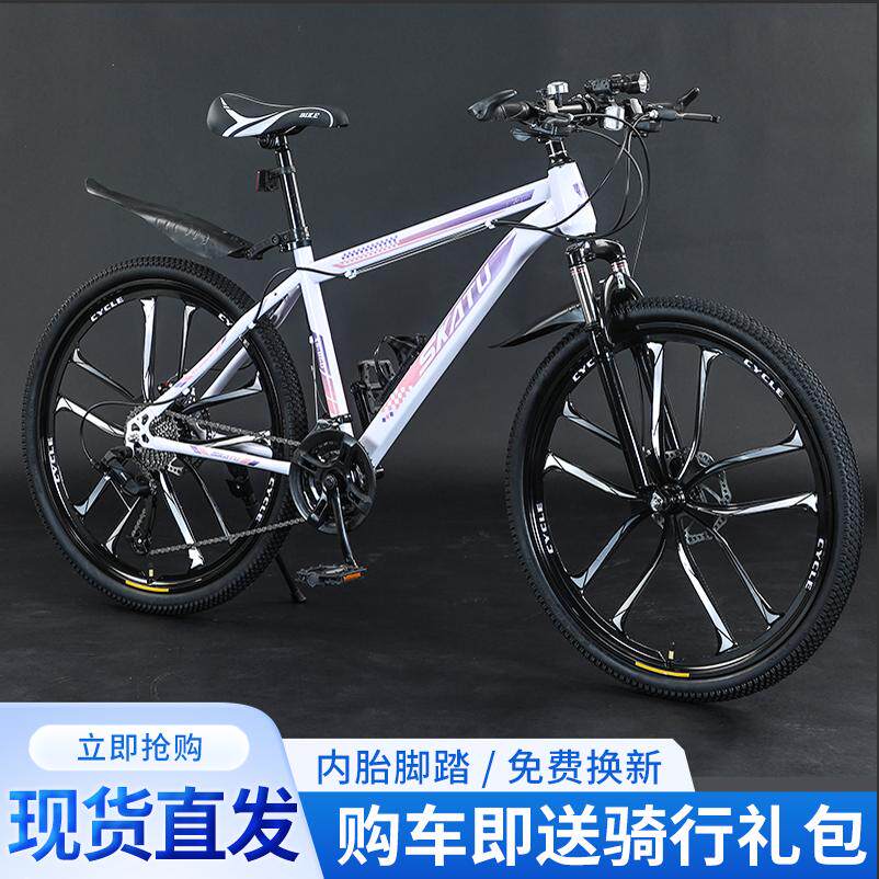 登山自行车轻便减震越野男款女学生碟煞上下学代步运动自行车860