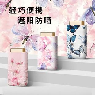 晴雨伞折叠超轻小扁六折伞防晒遮阳太阳伞防紫外线mini口袋伞