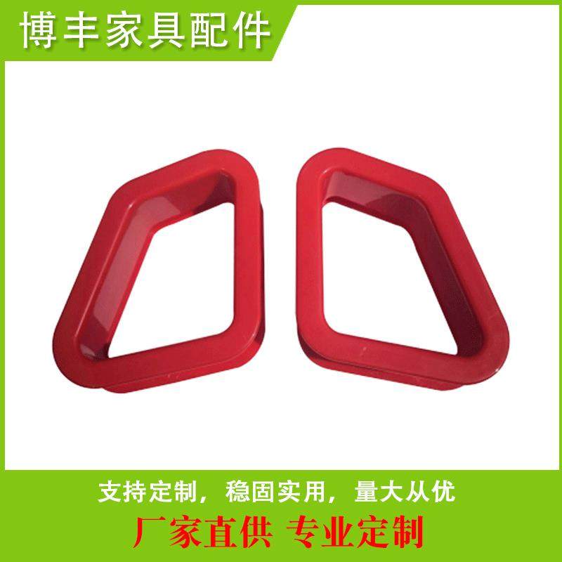 电竞赛车椅配件 办公椅塑料扣 赛车椅网吧竞技游戏座椅配件