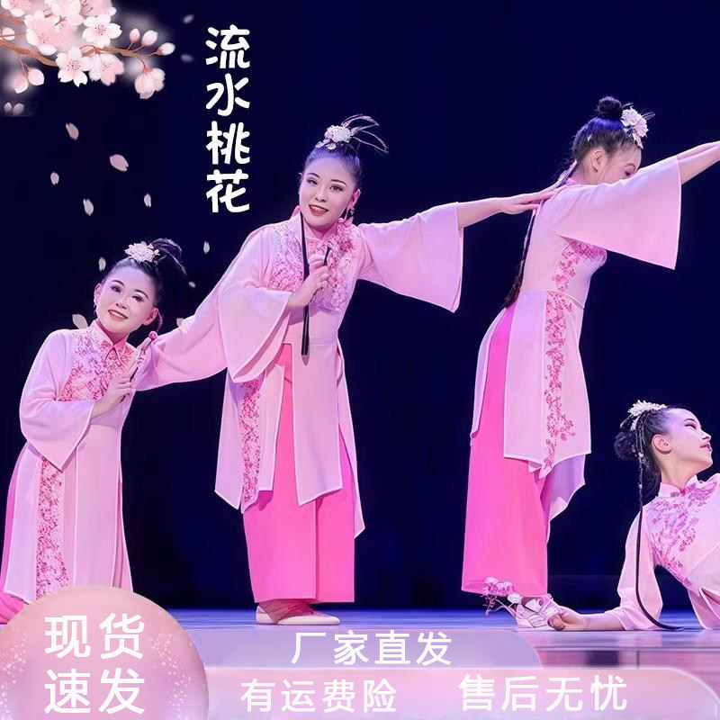 儿童古典舞女飘逸演出服装