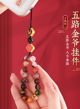 普陀山2026马年玄妙六合十二生肖