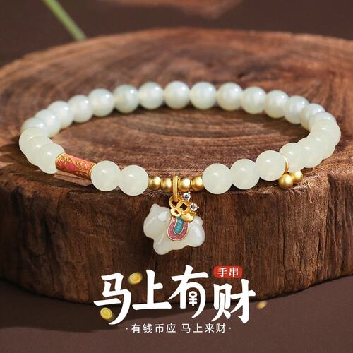 普陀山马上有钱纯银925手链女