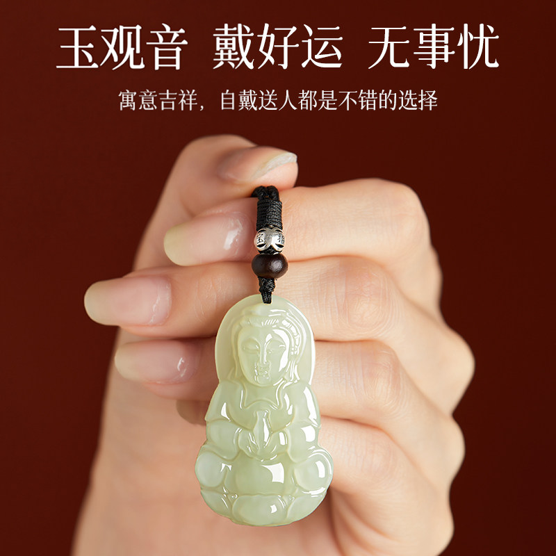 普陀山天然和田玉观音吊坠牌佛像玉石菩萨男2026翡翠护身符礼物男