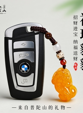 普陀山2026天然玛瑙貔貅钥匙扣