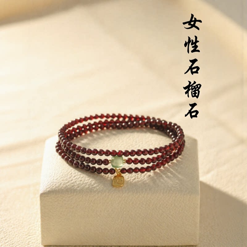 2026普陀山天然石榴石手串女