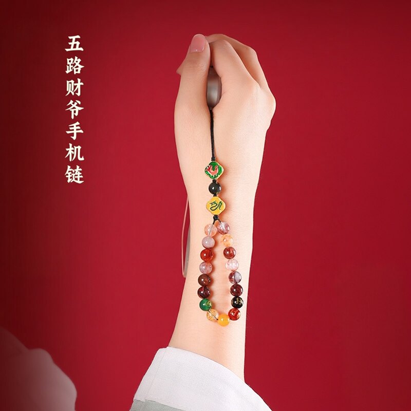普陀山马年六合十二生肖手机链